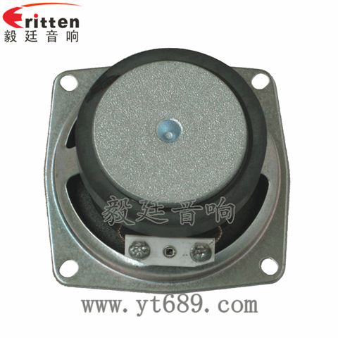 2.5寸13芯5W學習機喇叭