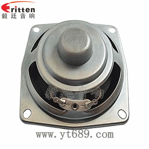 68mm內磁喇叭--喇叭生產廠家