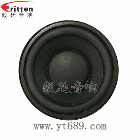 8瓦20芯全頻喇叭 8瓦20芯全頻喇叭