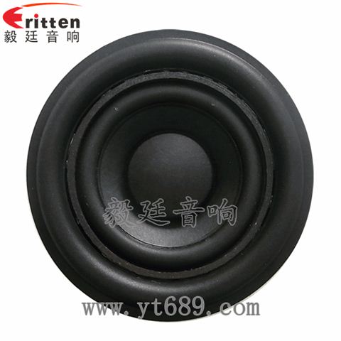 2寸20芯5W全頻多媒體喇叭 2寸20芯5W全頻多媒體喇叭