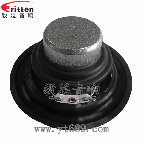 2寸20芯5W全頻多媒體喇叭 2寸20芯5W全頻多媒體喇叭