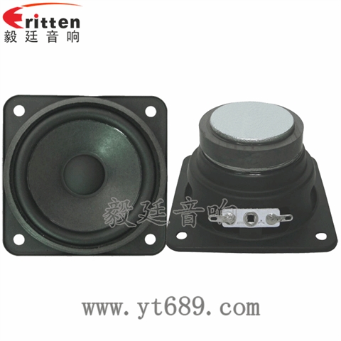 79mm35瓦大功率全頻喇叭 79mm35瓦大功率全頻喇叭