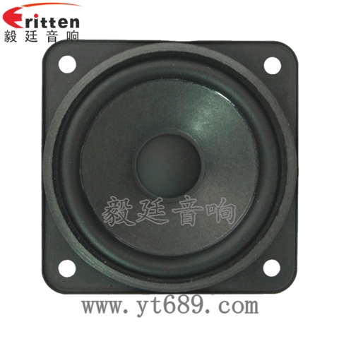 79mm35瓦大功率全頻喇叭 79mm35瓦大功率全頻喇叭