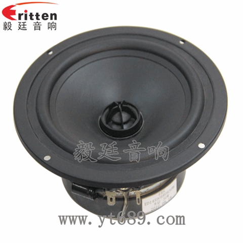 5.25寸30w汽車喇叭 5.25寸30w汽車喇叭
