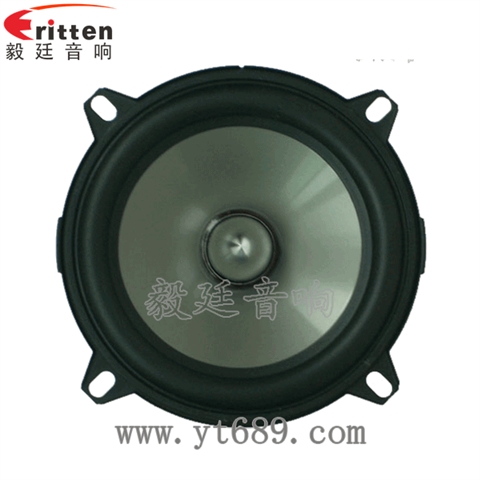 5寸25瓦音箱防水喇叭 5寸25瓦音箱防水喇叭