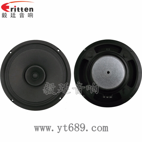 8寸30W汽車音響全頻喇叭