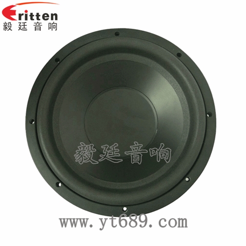 12寸300W汽車超重低音喇叭