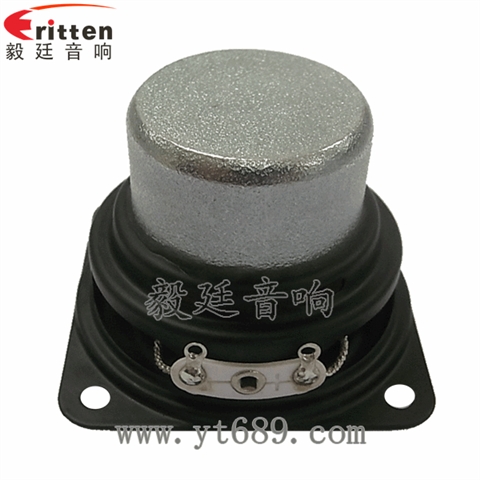 45mm學(xué)習(xí)機(jī)小喇叭