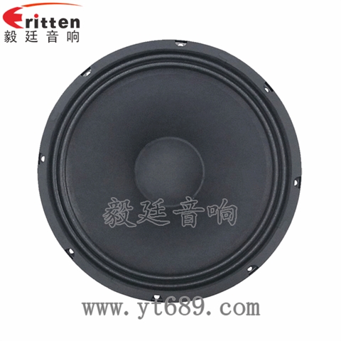 12寸75瓦汽車音響重低音喇叭 12寸75瓦汽車音響重低音喇叭