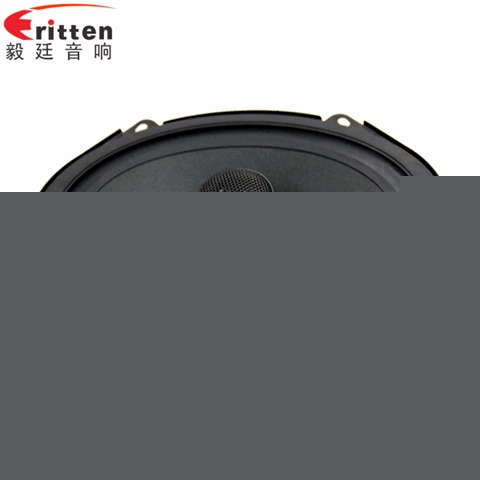 5.7寸40W汽車音響同軸全頻喇叭