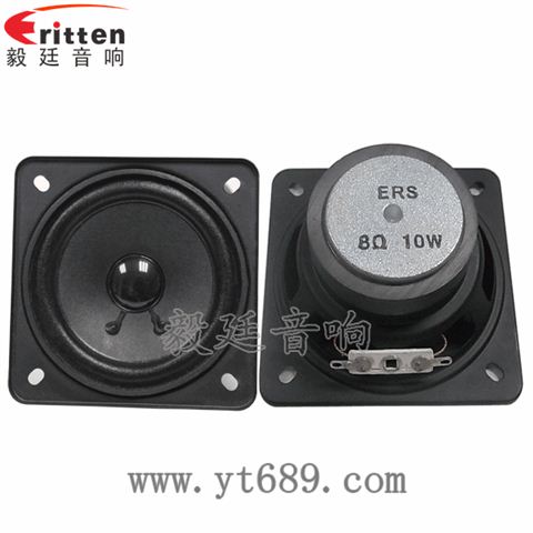 3寸10W全頻多媒體喇叭 3寸10W全頻多媒體喇叭