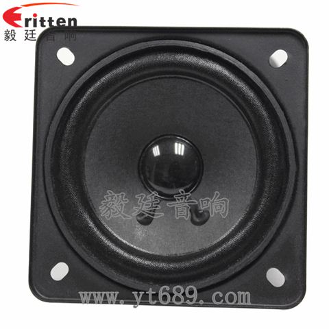 3寸10W全頻多媒體喇叭 3寸10W全頻多媒體喇叭