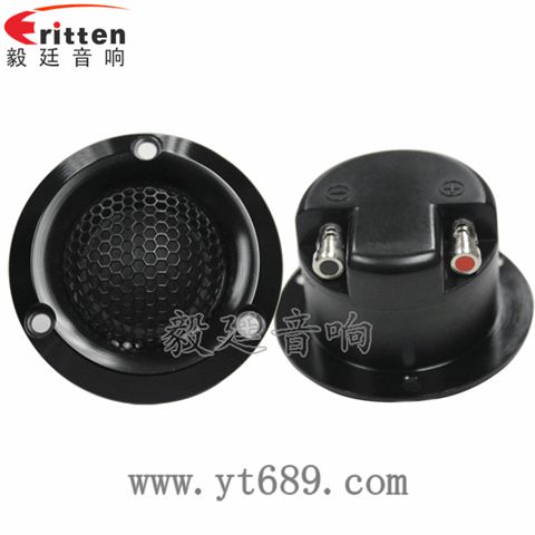 2.5寸學習機高音喇叭