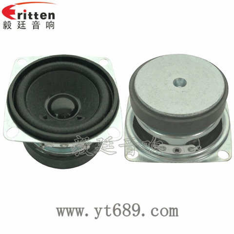 53*53mm3Ω13芯全頻喇叭 53*53mm3Ω13芯全頻喇叭