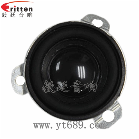 1.5寸5W16芯全頻喇叭