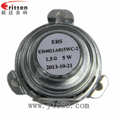 1.5寸5W16芯全頻喇叭