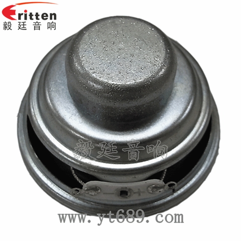 2寸5W16芯4Ω藍牙音箱全頻喇叭