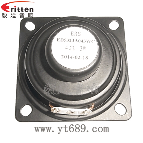 2寸4Ω16芯3瓦全頻喇叭