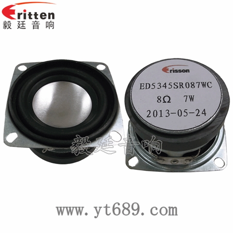 2寸13芯8歐7W全頻喇叭 2寸13芯8歐7W全頻喇叭