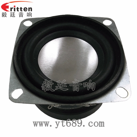 2寸13芯8歐7W全頻喇叭 2寸13芯8歐7W全頻喇叭