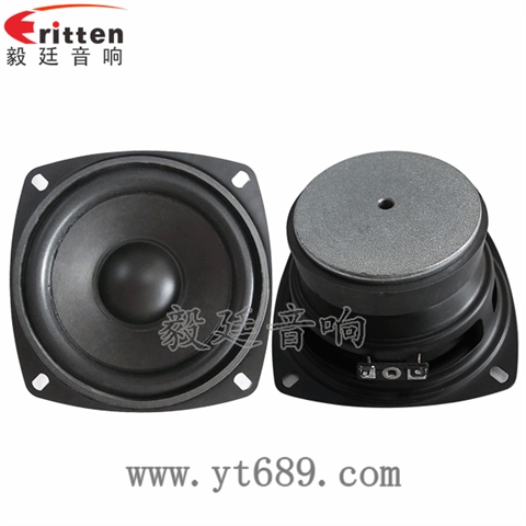 105mm10W20芯全頻喇叭