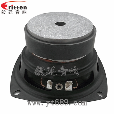 4寸25芯25W多媒體中低音喇叭