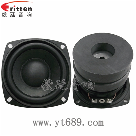 78mm20W外磁雙磁中低音喇叭 78mm20W外磁雙磁中低音喇叭