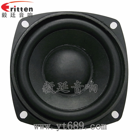 78mm20W外磁雙磁中低音喇叭 78mm20W外磁雙磁中低音喇叭