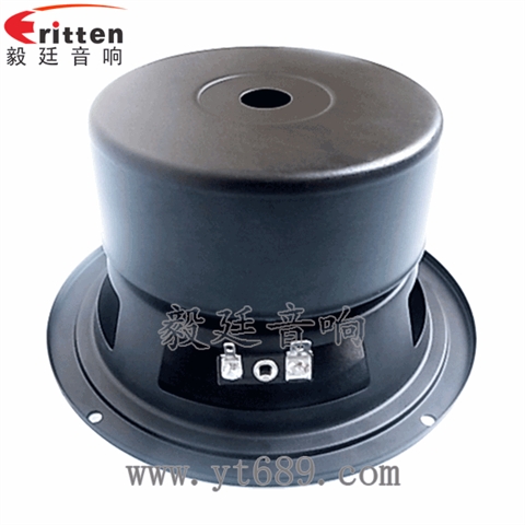 145mm30W中低音汽車音響喇叭