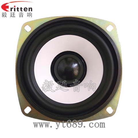 4寸20芯20W多媒體音箱喇叭 4寸20芯20W多媒體音箱喇叭