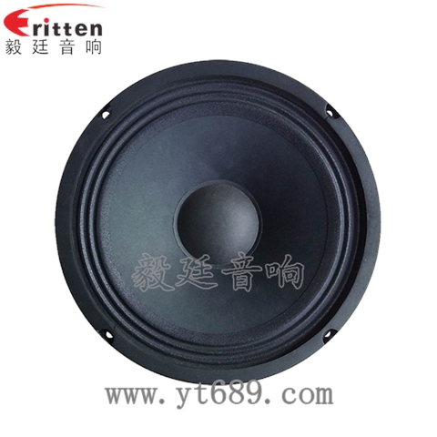 8寸38芯50瓦重低音喇叭 8寸38芯50瓦重低音喇叭