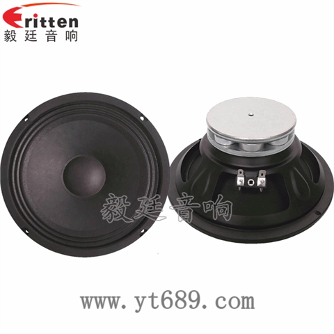 8寸50瓦重低音喇叭 8寸50瓦重低音喇叭
