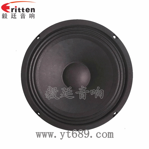 8寸50瓦重低音喇叭 8寸50瓦重低音喇叭