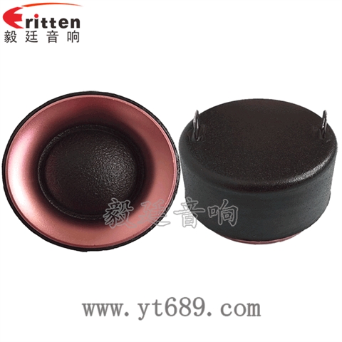 45mm15W25芯高音喇叭
