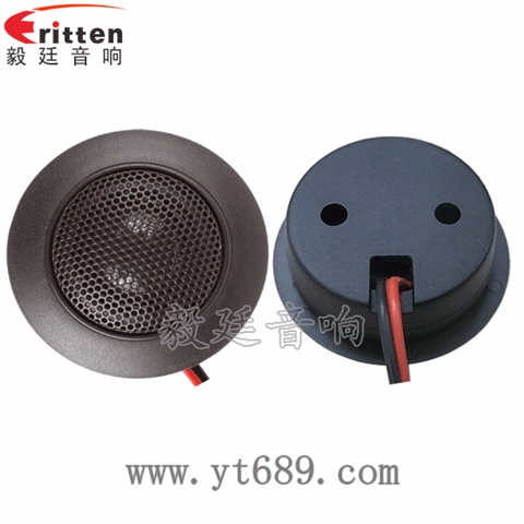 2寸20W汽車音響高音喇叭 2寸20W汽車音響高音喇叭