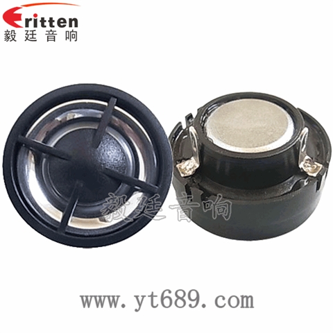 1.2寸13芯3瓦內磁高音喇叭 1.2寸13芯3瓦內磁高音喇叭