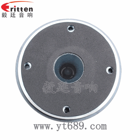 34mm40W全頻內磁喇叭