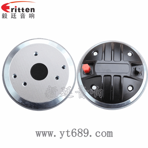 1.79寸50瓦舞臺音箱高音喇叭 1.79寸50瓦舞臺音箱高音喇叭