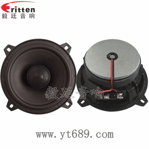 5.25寸40W汽車音響全頻喇叭