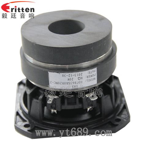 78mm25芯20W雙磁全頻喇叭