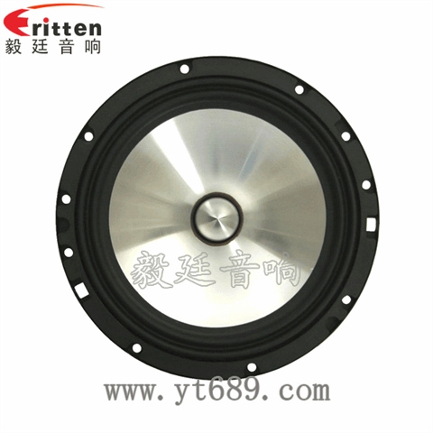 6.5寸50W汽車音響喇叭