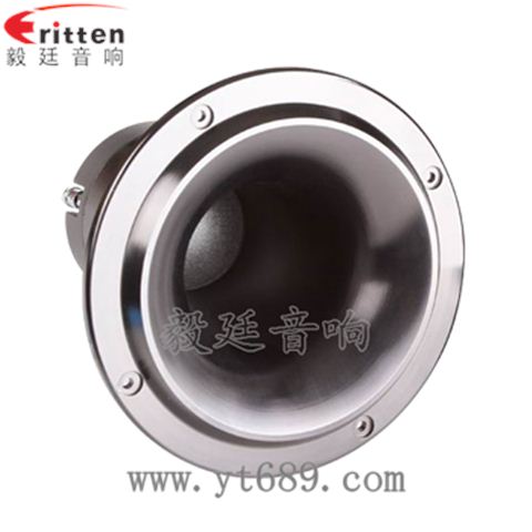 5寸50w汽車中音喇叭 5寸50w汽車中音喇叭