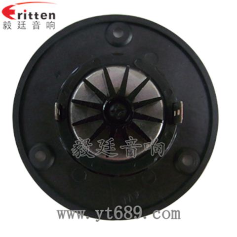 3寸15w音箱高音喇叭
