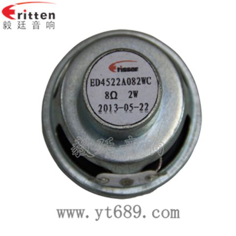 45mm2w8Ω全頻喇叭