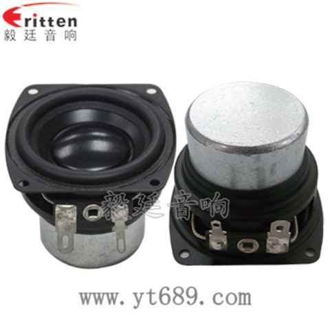 56mm10w內磁全頻喇叭 56mm10w內磁全頻喇叭