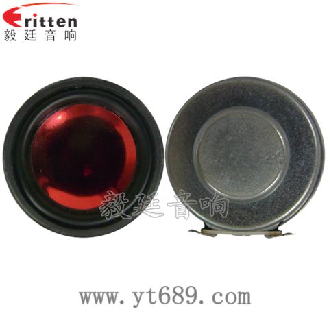 36mm內(nèi)磁全頻喇叭 36mm內(nèi)磁全頻喇叭