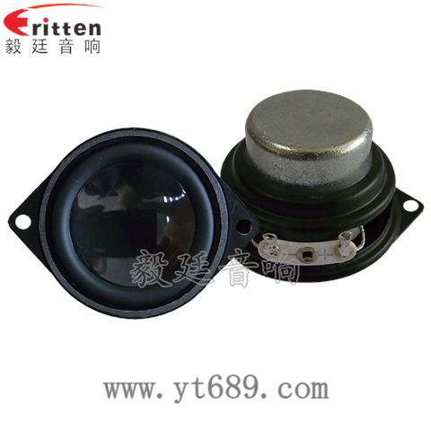 40mm5瓦內(nèi)磁全頻藍(lán)牙音箱喇叭