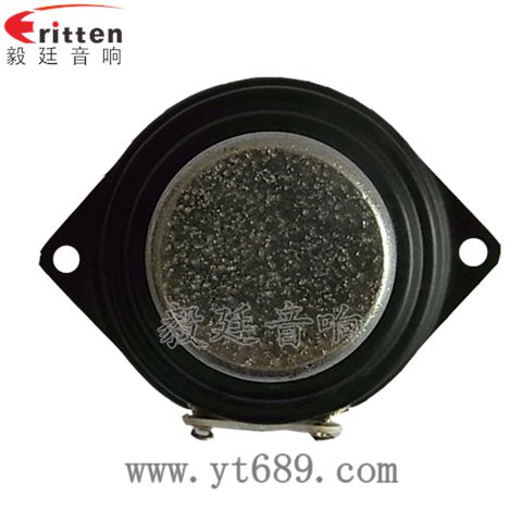 40mm5瓦內(nèi)磁全頻藍(lán)牙音箱喇叭