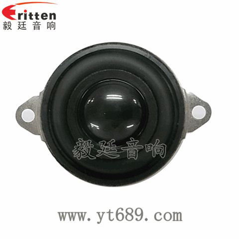 45mm16芯內磁全頻喇叭 45mm16芯內磁全頻喇叭