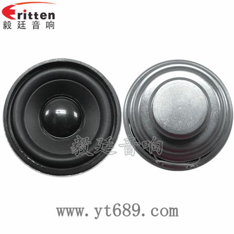 52mm16芯5瓦全頻喇叭 52mm16芯5瓦全頻喇叭
